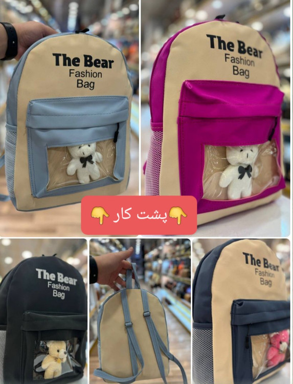 کیف قسطی